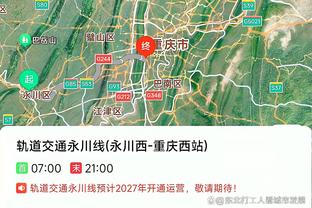江南app平台下载安装官网截图4